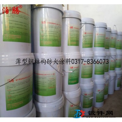 薄型鋼結構防火涂料,薄型防火涂料,鋼結構防火涂料泊騰