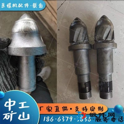 旋挖礦用截齒 U765掘進機大合金截齒 巷道用截齒鉆頭
