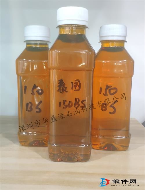 泰國150BS基礎油|基礎