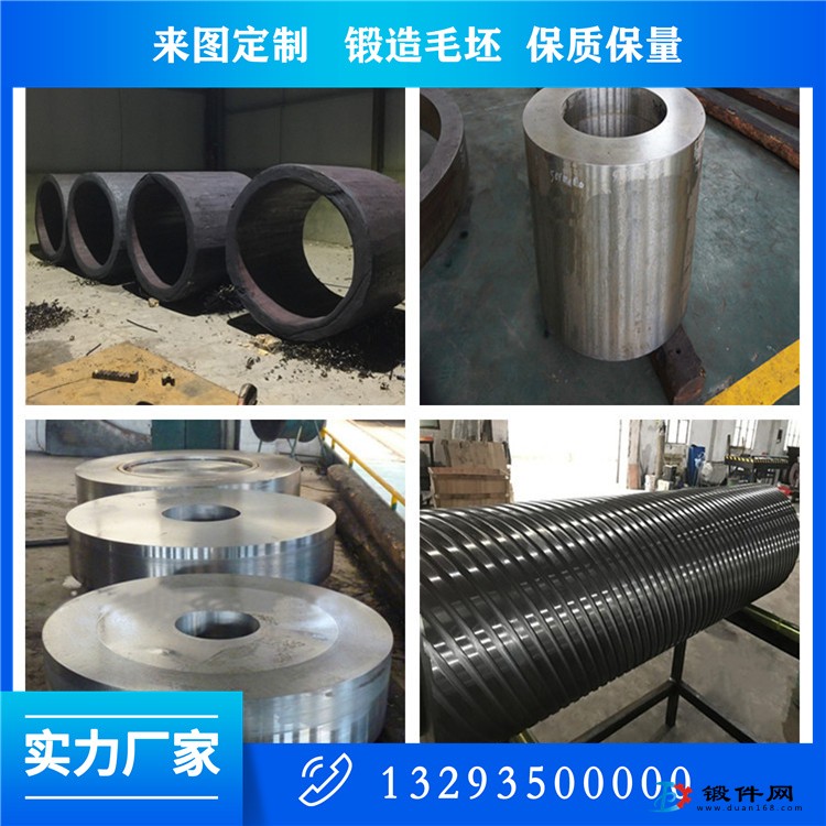 鍛造廠家加工模鍛件