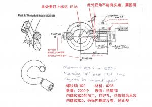 求購定制一批吊環