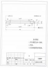求購農機配件