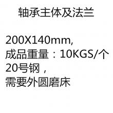 求購中型機(jī)加工精密件