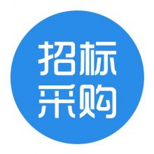 招標不銹鋼管、法蘭、管件一批