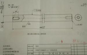 訂做光軸