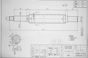 采購(gòu)螺旋齒形軸