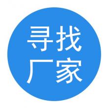 尋求模鍛件加工