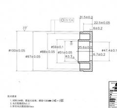 求購(gòu)精密鍛件