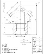 求購采購螺旋錐齒輪