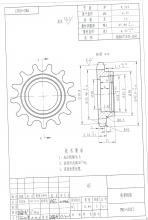 求購鏈輪外協(xié)加工