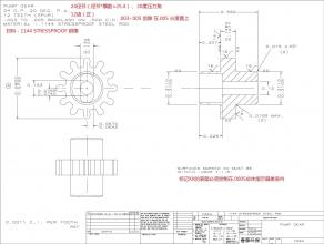 求購高精度小齒輪15000個