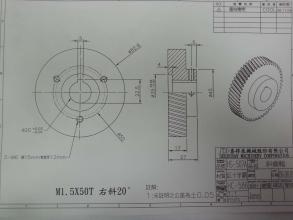 求購齒輪加工
