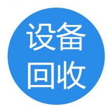 磨床回收，上海二手數控沖床回收，上海數控機床回收