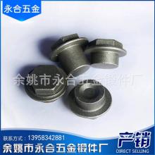 永和五金的鍛件產品怎