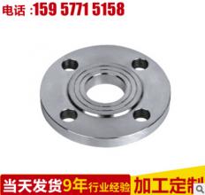 批發(fā)不銹鋼平焊法蘭 板式突面平焊法蘭 鍛打焊接不銹鋼法蘭盤