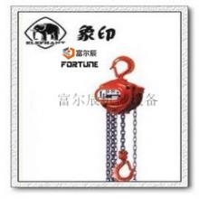 象牌手拉葫蘆引領潮流的風向標