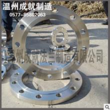 成就廠家鍛造法蘭片 大口徑法蘭 大型法蘭 RF面 鋼制管法蘭盤