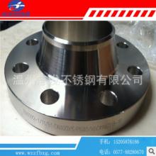 【異型法蘭】供應異型鍛件法蘭廠家批發異型國標大型法蘭