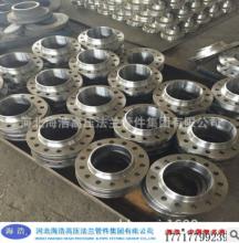 廠家供應(yīng) 不銹鋼對焊法蘭盤 PN4.0 DN200 HG/T20592-97