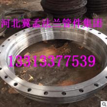 PN10 DN1000 平焊法蘭 平板法蘭 冀孟生產(chǎn)