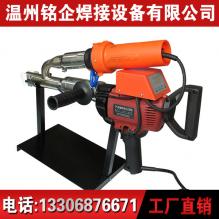 擠出式塑料焊槍，PP擠出式焊接機，工程專用擠出式焊機