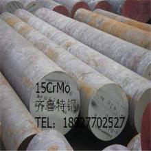 15CrMo鍛造合結(jié)圓鋼材生產(chǎn)廠家直銷