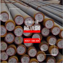 廠家直銷現(xiàn)貨 GCr9軸承鋼 圓鋼 切割零售 規(guī)格齊全 原廠質(zhì)保