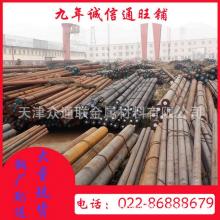 供應大規格42CrMo合金圓鋼 可切割 批發
