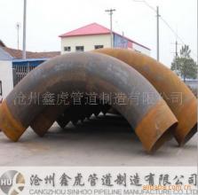 供應碳鋼彎管大彎180度各種倍數Q235